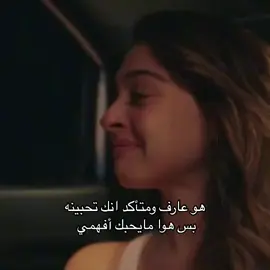 مايهمني الفراق يهمني الطريقه الي بتنتهي فيها 😞#foryoupage #foryou #fyp @اب تـيــم 