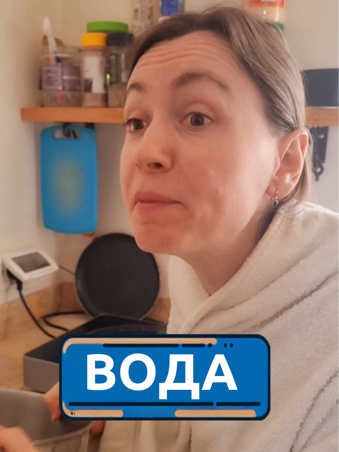 Дорогая вода #скетч #юмор #комедия