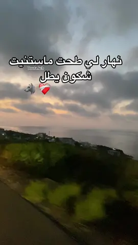 #عنابة #viral #fyp #fypシ #tiktok #annaba23 #annaba23 #المشاهير____التيك___توك #annaba #CapCut #@DAK4real 