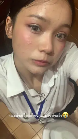 @สบู่เซรั่มวิตซีน้องฉัตร ✨✨ #สบู่เซรั่มวิตซี #สบู่วิตซีน้องฉัตร