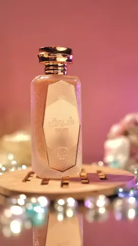 Embrace the elegance of Shouq, a fragrance that captivates with its irresistible charm and leaves a lasting allure.Discover the captivating blend of Mandarin, Lily of the Valley and Jasmine, finishing with a warm base of Vanilla and Musk in every spritz.#Alwataniah #Signaturescent #Scentoftheday #Luxuryfragrances #Arabicfragrances #alwataniahuae #alwataniahusa #abcfragrances #alabsar #grandeur #grandeur #shouq #kaayanclassic #houseofoud #shagafalward #sabahalward #anwanalwataniah #leenalwataniah #ameerati #tibyan #hayat #foryou 