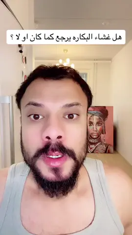 #مخلد_العراقي 