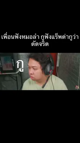 #มาลีสวยมาก #เสียไม่ได้smd #หนุ่มfivem 