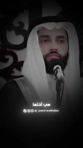 المخدرات بوابة فساد الاخلاق #صفاء_عيادة_الدليمي 
