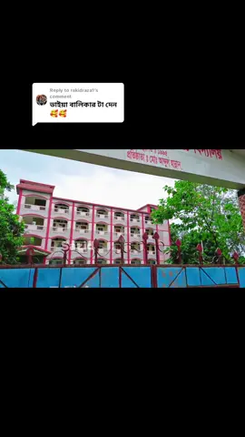 Replying to @rakidraza1পাঁচপীর মাজার বালিকা বন্ধ ছিলো🤕 তাও একটা রিভিউ দিলাম। সবাই প্লিজ একটা রিপোস্ট & কপি লিংক করে দেন আমি তাদের সাপট করবো...☺️#foryou #badsazid #foryoupage #সবাই_একটু_সাপোর্ট_করবেন_প্লিজ 