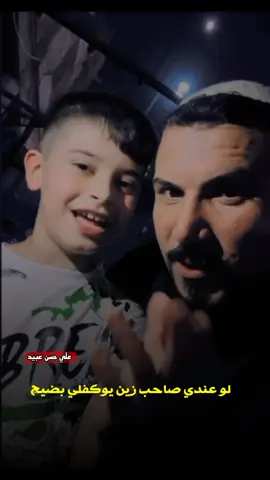 #طفل_اهوازي #دارميات_مملوحة #الشاعر_ابو_ستار_البخيتاوي #اكسبلور 