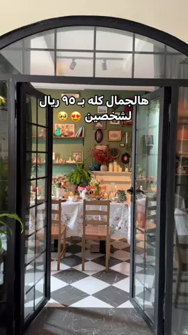 مسائيات جواء ✨♥️ شاي الظهيرة برفقة من تحب ♥️ @jiwacafe  يقدم لكم التنسيق المختار على حسب طلبكم  الاسعار تبدا للشخصين من 95 ريال  😍 وكذلك ينسقون حفلاتكم حسب اختيارتكم بلمسات فاتنة انيقه😍✨ اعلان  #كفيهات_جدة #مقاهي_جده 