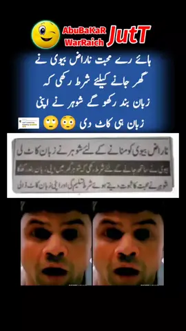 Replying to @www.attitudequeen614.com #unfreezmyaccout #foryou #fyp #abubakarwarraich❤️ #viralvideo 