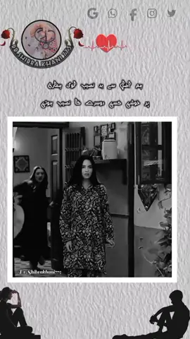 #shibrakhani #i #hate #Love 