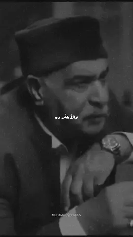 عيبك ان قلبك ابيض🤍