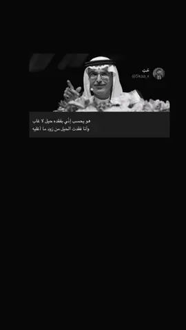 #: ساكن عيونيّ وهو ابعد الناس عنها .#4u #حب #foryou #كسبلور_explor ❤️