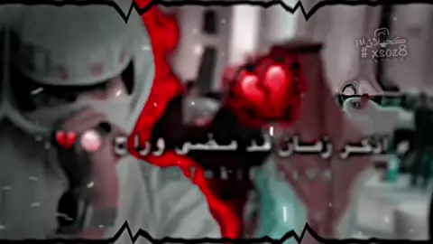 #يكفي_دخيلك_بسه_جروح😴💔👌#capcut #تصميمي #تصميم_فيديوهات🎶🎤🎬 #شيلات_جبرات📮_حزن_عبارات💔 