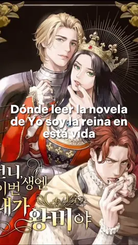 Tutorial para quien lo necesite 💖 #yosoylareinaenestavida #enestareencarnaciónyoserelareina #ariadnedemare #enestavidayosoylareina #manwha #manwharrcomendation #webtoon #webtoonrecommendation #daliagomez8 #enestavidayosoylareinanovela 