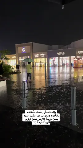 امطار ذا بارك الان #امطار_اليوم #جمال_الاجواء#الطائف 