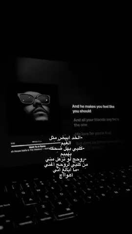 الخد أبيض مثل الغيم #غيث_صباح #fyp 