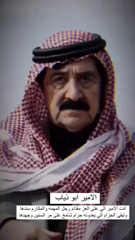 #الشيخ_فواز_الجربا #امير_شمر #ستر_العذارى #فخر_العرب #ابو_ذياب #الغابات_ربيعة #مملكة_الشيخ_فواز_الجربا #الطنايا #الجربا #شيوخ_شمر #النوادر #مجلس_النواب_العراقي #ربيعة_ديار_شمر #بعاج #سنجار #حايل #عوينات_عاصمت_شمر_دار_السناعيس #تكريت #الحشد_الشعبي #شمر #الامارات #السعودية #الرياض #الموصل_دهوك_اربيل_بغداد_كركوك #بغداد_بصرة_موصل_الكويت_الخليج_دبي #الشيخ_ذياب_فوازالجربا #الشيخ_شعلان_فواز_الجربا #الشيخ_بنيان_الجربا #الموصل_دهوك_اربيل_بغداد_كركوك #البصرةكربلاء #الخليج_العربي_اردن_عمان_مصر_تونس_المغرب #الدول_العربيه #رئاسة_الوزراء #رئاسة_الجمهورية #هيئة_الحشد_الشعبي #مصر_السعوديه_العراق_فلسطين #تونس_المغرب_الجزائر #فلسطين #اليونان_اثينا_سالونيك_هولندا_المانيا #لايك #اكسبلور #مشاركة #متابعين #متابعة #اوربا_المانيا_النمسا_هولند #الغربيه_واهل_الغربيه #الجنوب #الشيعه_السنه_اخوان #لايكاتكم #متابعتكم #لاهنتو #لاهنتو_طلعوه_اكسبلوررر #الخليج_العربي_اردن_عمان_مصر_تونس_المغرب #الدول_العربيه #الشيخ_شعلان_فواز_الجربا #الشيخ_ذياب_فوازالجربا #الشيخ_شعلان_فواز_الجربا #الشيخ_بنيان_الجربا #الموصل_دهوك_اربيل_بغداد_كركوك #البصرةكربلاء #الخليج_العربي_اردن_عمان_مصر_تونس_المغرب #الدول_العربيه #رئاسة_الوزراء #رئاسة_الجمهورية #هيئة_الحشد_الشعبي #العراق_السعوديه_الاردن_الخليج #هيئة_الحشد_الشعبي #لايك #مشاركة #اكسبلور #مشاركة #متابعين #متابعة #اوربا_المانيا_النمسا_هولند #الغربيه_واهل_الغربيه #الجنوب #الشيعه_السنه_اخوان #لايكاتكم #متابعتكم #لاهنتو #لاهنتو_طلعوه_اكسبلوررر #الخليج_العربي_اردن_عمان_مصر_تونس_المغرب #الدول_العربيه  #قسم_النشر_والاعلام  #الاعلامي_عبدالله_الثابتي 