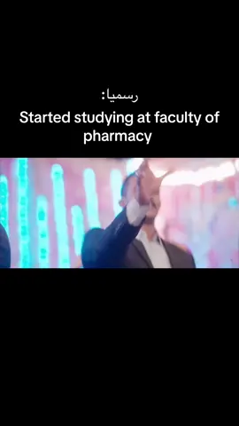 #pharmacy #Buc #viral #fyp 