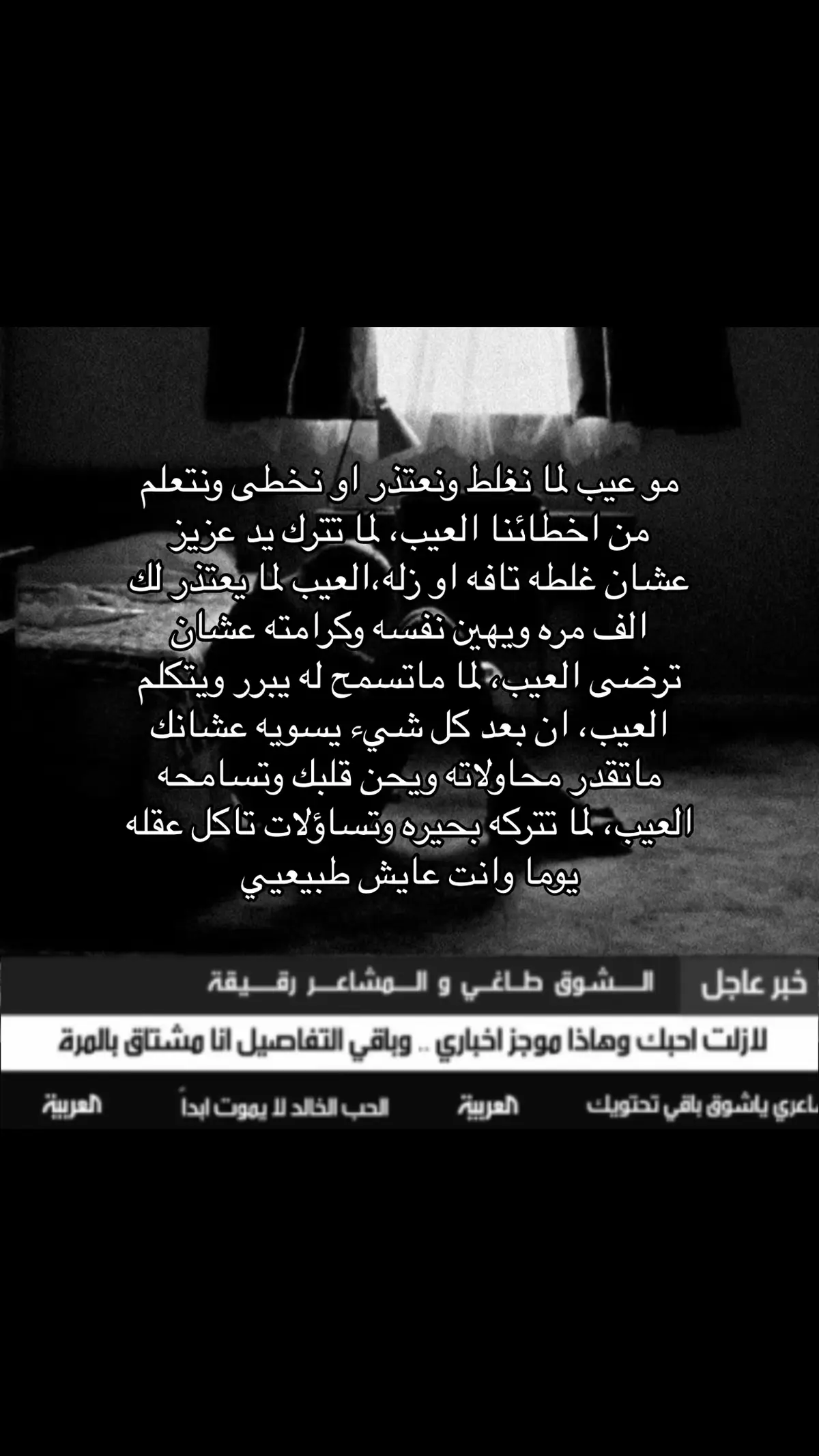 💔#اكسبلور #4u #fyp #viral #explore #foryou 