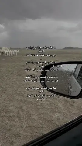 ماهي بـ والله كبر غير قدري شايفه ! #غناتي_الشيباني #explore #اكسلبور؟ #fypシ 