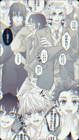 :> hehe #sanegiyuu #sanemishinazugawa #tomiokagiyuu #ship #kny #kimetsunoyaiba #team🦊baby #obagiyuu #obanaiiguro 