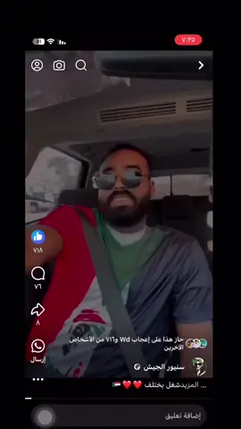 #صرفة_في_الارجاء✌🏿🇸🇩 