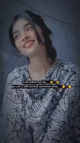 #duet with @,🥺,💔,অবুঝ,মন,🥹,❤️‍🩹, #Duet 