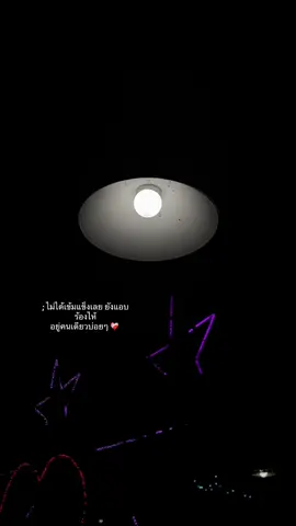 #ฟีดดดシ #ธรรมชาติ #เธรด 