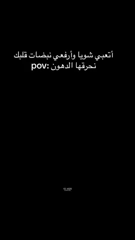 #حرق_دهون_البطن #كوتش_Anan #تمارين #مكملات #مدرب #نادي #دايت #صحة #تغذية #لياقة #معضاله #عضلات #حرق_الدهون_خسارة_وزن #