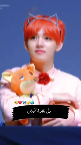 Dil bharta nahi 💜💜💜v bts 💜💜#kimteahyung #bts #CapCut #viral videos 
