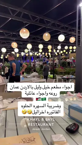 #اكسبلور #CapCut #🇯🇴 #ترند #الاردن #🇸🇦 #كومنت #يوكن2025