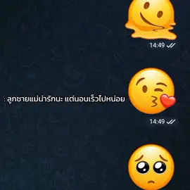 นอนช้าๆหน่อย#เธรด #เธรดแอบชอบ #เธรดคลั่งรัก #ฟีด 