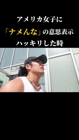 アンチ来るよねこれ。ついに、Hugh Miyata新シーズン、今週日曜日始動します。YouTubeで待ってるよ！#英語 #英語の勉強 #アメリカ #おすすめ 