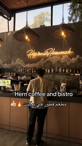 #تايلند #بوكيت #الشعب_الصيني_ماله_حل😂😂 