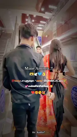 #itz_kisha7 #Love #lovesong #lovestatus #whatsappstatus #tamilsong #tamilbgm #mine #partner #foreverlove #unconditionallove #couplegoals #enlesslove #everything #couplesongintamil #mineforevertamilstatusforgirls #iaminesgoal #todaystatustamil #futuregoals2babysstatustamil #cutelovesongstamil #partnertamilbgm #muslimcouplestamillovesongs #curelovestatustmilsong #veryspeciallovesongtamil #bestlovefeelingtamilbgm #heisonlyminetamilstatusforgirls   #cutedppicsforwhatsapp #newtrendinglovesongsintamil #muslimcouplelovestatusintamil #chellamstatustamil #hindumuslimlovestatustamil #muslimlovestatustamilwhatsapp #hindumuslimlove #minelovestatuswhatsapp #romantictamilbgm #iloveyoutamilsongs #nowtrending #todaytrend #foryourpage #newtrend #lovefeeling #cute #chellam #baby #wife #hindu #muslim #jaffna_podiyan #colombo_ponnu #fy #fypage #fyp #fyppppppppppppppppppppppp #fypシ #fypシ゚viral #srilankan_tik_tok🇱🇰