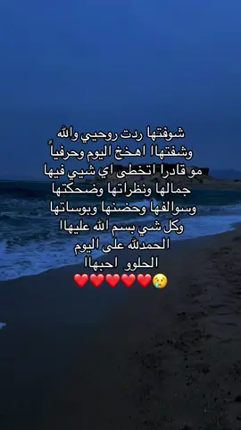 واخيراً شفتهااا#fypシ #اكسبلور #W 