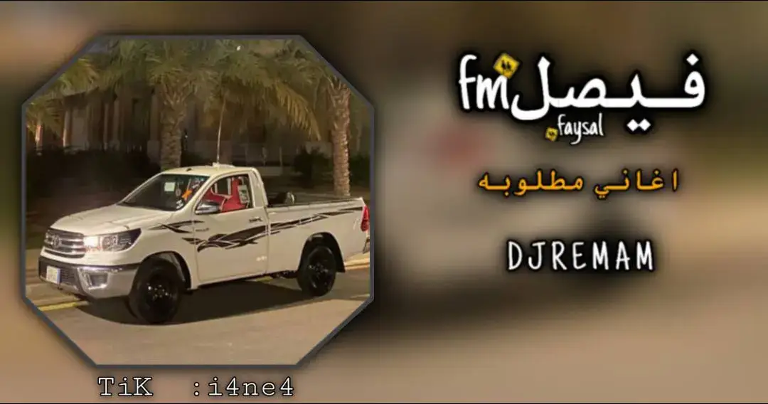 #تصميم_فيديوهات🎶🎤🎬 