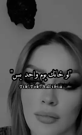 #منعزلة_____عن___العالم♣️⛔ #خربشات_شاب_مغترب_عن_المجتمع #خربشات_black_🖤🧸 #منعزلة_____عن___العالم♣️⛔ 