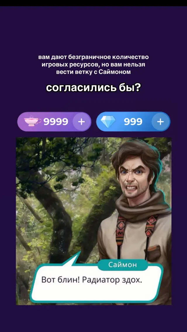 в тгк разыгрываю подписки на мод Iroke (он в шапке профиля) 🫶🏼 #клубромантики #iroke #рожденнаялуной 