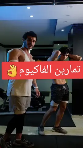 تمارين وضعية الفاكيوم بلع البطن لتقوية عضلات البطن للداخلية ❌️ #رياضة #كمال_الاجسام #تريند #اكسبلور #تمارين #تدريب #تمارين_منزلية #تخسيس #طبخ #دايت 