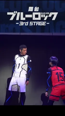 舞台『ブル―ロック』3rd STAGE 三次選考1stノルマ「世界選抜戦」 舞台第3弾上演中！ DMM TVにて配信あり！ YouTubeにダイジェスト動画公開中です。 ぜひチェックしてくださいね！ #ブルーロック  #ブルステ 
