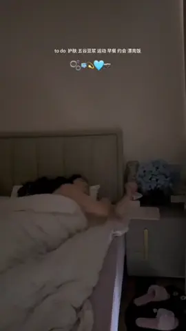 asmr morning routine 🩷 id:35786458 #asmrvideo #morning #routinedaily #virall 