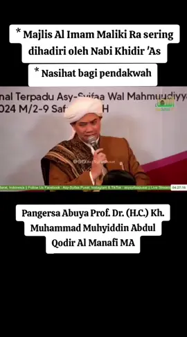 السلام عليكم ورحمة الله وبركاته Ceramah Oleh ABUYA Prof. Dr. (H.C.). KH. M. MUHYIDDIN ABDUL QODIR AL MANAFI, MA Rekomendasi untuk menyimak Majlis Ilmu secara langsung/siaran tunda (rekaman) via Facebook Asy-Syifaa Tv : https://www.facebook.com/AsySyifaaTV/ Sumber rekaman : Kpd segenap Para Jama’ah , Simpatisan dan Sodara Muslim dimanapun berada “ kami keluarga besar Pondok Pesantren Asy-syifaa Walmahmuudiyah pusat Sumedang Jawa Barat mengajak untuk ikut berjuang bersama kami dalam mensyi’arkan Ajaran Islam Yang Agung Yang menjadi Rahmat bagi Alam semesta ,maka dalam hal ini kami memerlukan dukungan dan bantuan dari semua pihak baik materil maupun moril juga  Do’a bagi perjuangan Islam Rahmatan Lil’aalamiin yang kami garap, Semoga kita semua mendapatkan Syafa’at dari Kekasih kita semua Junjunan alam Kangjeng Nabi Muhammad Saw dan Dibariskan kelak di Barisan Para Syuhada yang Agung ..Aamiin .. Bagi yang mau ikut andil dengan material silahkan langsung menghubungi Abuya ! Bagi yang yang ikut andil dengan dana baik dari zakat maupun infaq silahkan di transfer ke no Rek di bawah ini: No Rek BSI 4695144460 An yayasan Asy-syifaa Walmahmuudiyah  Bagi yang mau menghibahkan atau mewaqofkan tanahnya untuk Pesantren cabang maka diharap langsung menghubungi Abuya ke no hp 082318795444 Bagi yang sudah transfer mohon konfirmasi dengan mengirimkan tanda bukti transfer ke no Hp Pondok : 0822-1920-2221 juga bagi yang mau menjadi ayah angkat anak yatim yang sudah mondok di Pesantren menghubungi nomer kantor tsb diatas والسلام عليكم ورحمة الله وبركاته. #asysyifaa #asysyifaawalmahmuudiyyah #abuyakhmuhyiddinabdulqodiralmanafi #abuyasimpang #abuyasimpangsumedang #khmuhyiddin #asysyifaapusat #asysyifaatv #asysyifaamahad #ngajiberkahmedia #ngajiberkah #ngaber #kutipankalamabuya #ceramah #kajianislam #tausyiah #islam #sumedang #pondokpesantren #sumedang #jawabarat #indonesia #fyp #ilmu #nasihat #nasehatislami #nasehatbagipendakwah  #dakwah 