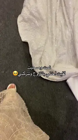 أنا لا شيء بدونك💔🫂@rasha.ah  #أختي #لماذا_تركتني #fyp #tiktok #trend #عرس_اختي 