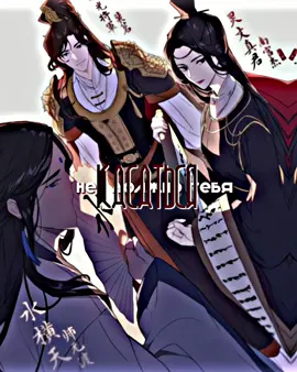 || Любимые опухоли || #пеймин #шиуду #линвэнь #мингуан #водныйсамодур #триопухоли #благословениенебожителей #heavenofficialsblessing #бн #fyr #fup #on 