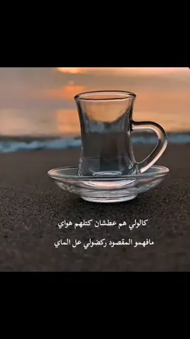 #اقتباسات_عبارات_خواطر🖤🦋❤️حزينة 