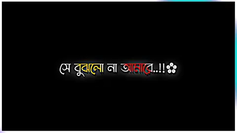 খুজলো আর একজনরে৷  @TikTok Bangladesh #fyp #fypシ゚viral #foryou #foryoupageofficiall #tanding #bdtiktokofficial #bdtiktokofficial🇧🇩 #unfrezzmyaccount #dest_edit_bd_💥 #belal_lyrics #bd_lyrics_society #avc_editors_🌿 #black #nxt_tiktokerz #khabylame #attitude #world_editor_society #viral #black🍁_scr #💥lg_editros_king_bd🔥 #CokeStudioBangla #am_edit_society🕸️ #world_editor_society@tiktokIDofficial @Alight Motion @For You House ⍟ @For You @onMahabub 