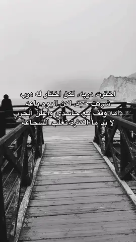 وليه ليه ! #الضويحي #fyp #المغسيل #المغسيل_ظفار_صلاله #قال_الوداع 