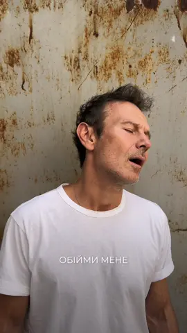 «Коли настане день, закінчиться війна…» Кого мрієте обійняти просто зараз?❤️ #океанельзи #святославвакарчук 