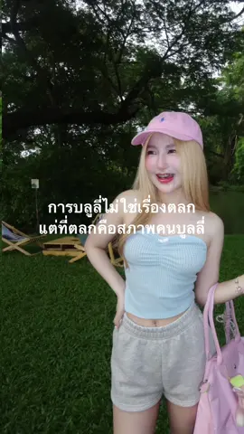 ค้าบอ้วน
