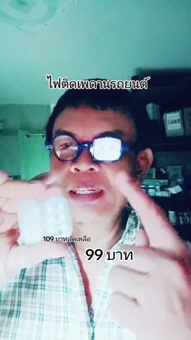 ไฟเพดานรถชาร์จแบตได้มีหลายสี ไม่ต้องต่อสายไม่ต้องติดตั้งเป็นแม่เหล็กดูด #ไฟเพดานรถ #ไฟเพดานรถยนต์ #ไฟเพดานรถยนต์led #ไฟเพดานรถยนต์เปลี่ยนสี #ไฟเพดานรถไร้สาย #อาดล #อาดลลงกล้อง 